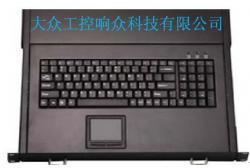 工控电脑产品定制供应 LEO-DRAWER100抽屉式键盘解析
